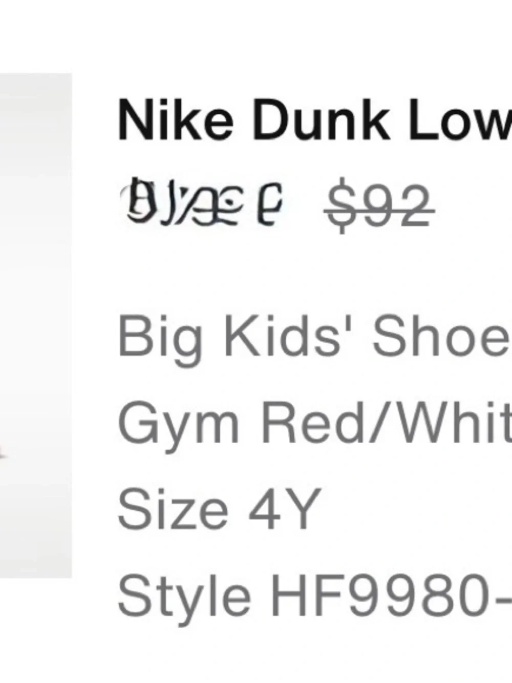 Nike classic low